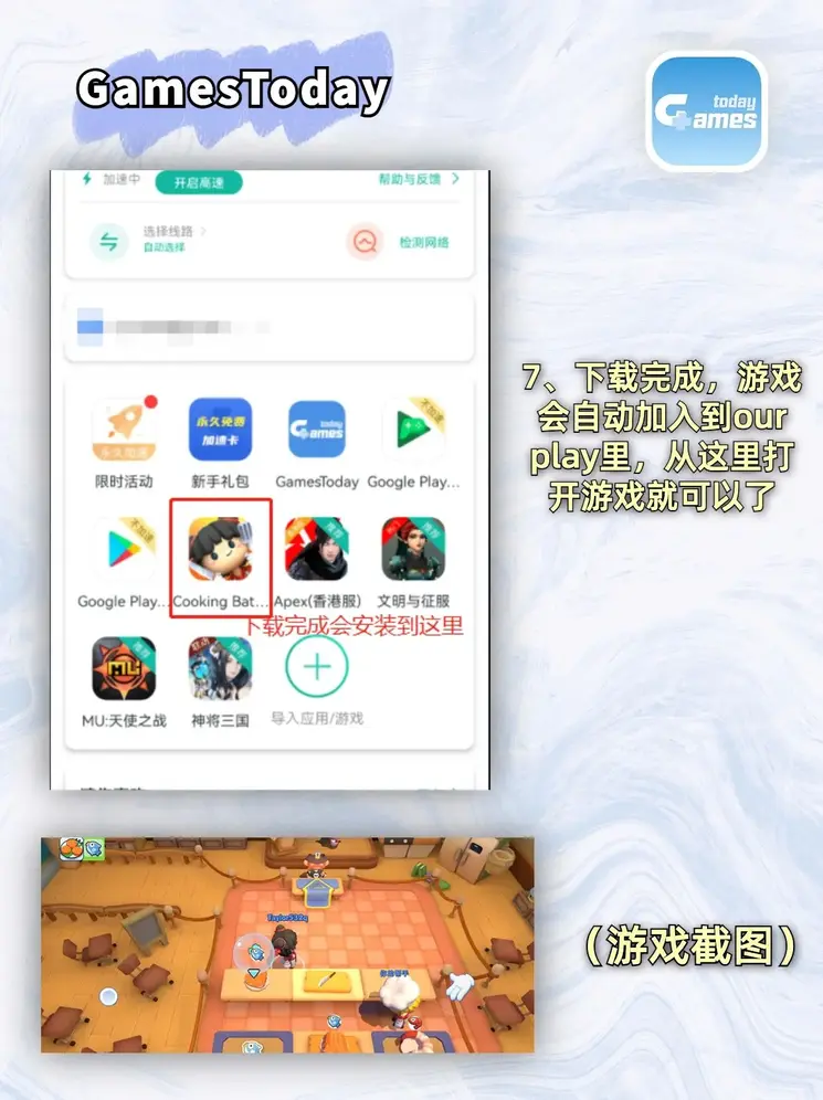 939游戏官网手机版下载截图3